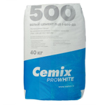 Цемент ЦЕМ I 52,5Н (ПЦБ 1-500 Д0) белый Cemix 40 кг