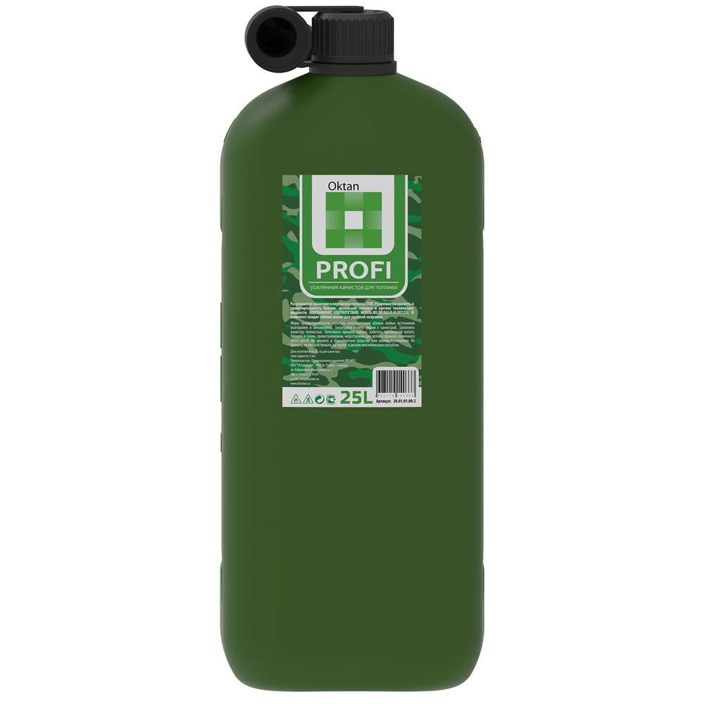 Канистра для ГСМ Профи, 25 л, A1-01-10