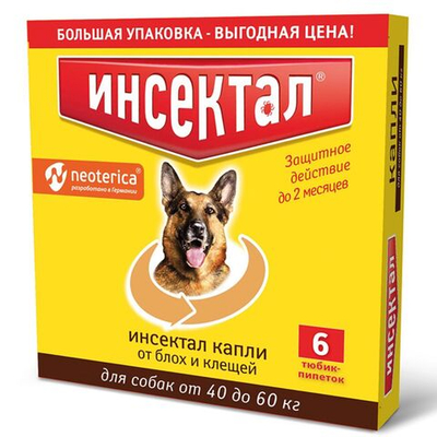 Капли на холку от блох и клещей для собак от 40-60кг Инсектал (Neoterica), 6 пипеток Фипронил/Пирипроксифен