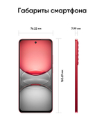 Смартфон realme C75 8/256 ГБ RU, Dual nano SIM, черный