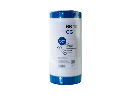 Картридж BB10 CG (112/250 мм) уголь активированный / гранулированный.
