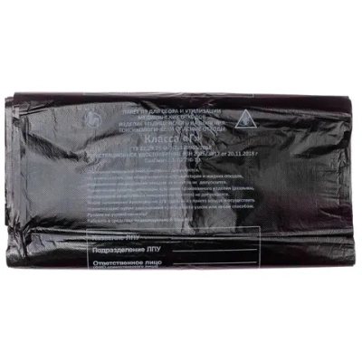 Мешки для утилизации медицинских отходов класс Г 800х1000 мм 20 микрон 135 л 50 шт