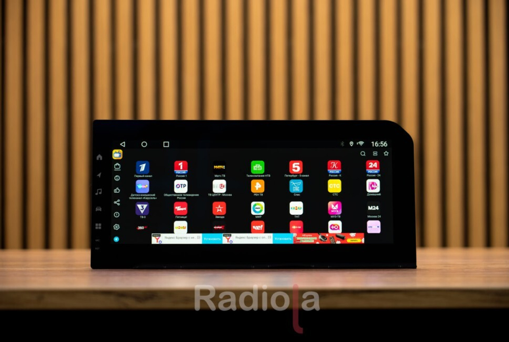 Магнитола Toyota Land Cruiser Prado 250 2023+ (большой экран) - Radiola RDL-LC250-High монитор 12.3" на Android 14, 8Гб+128Гб, CarPlay, 4G SIM-слот