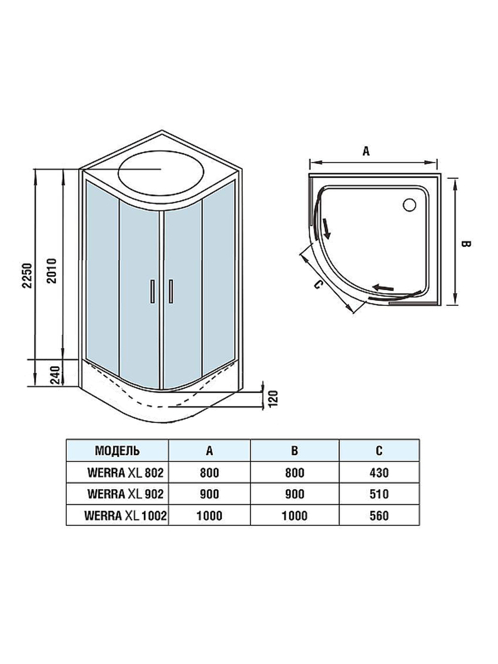 Душевая кабина WeltWasser (ВельтВассер) Werra XL 902, со средним поддоном, 90x90x226