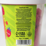 Скраб для тела «Клубничная зебра» - 250 мл.