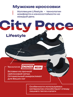 Кроссовки универсальные SPRANDI