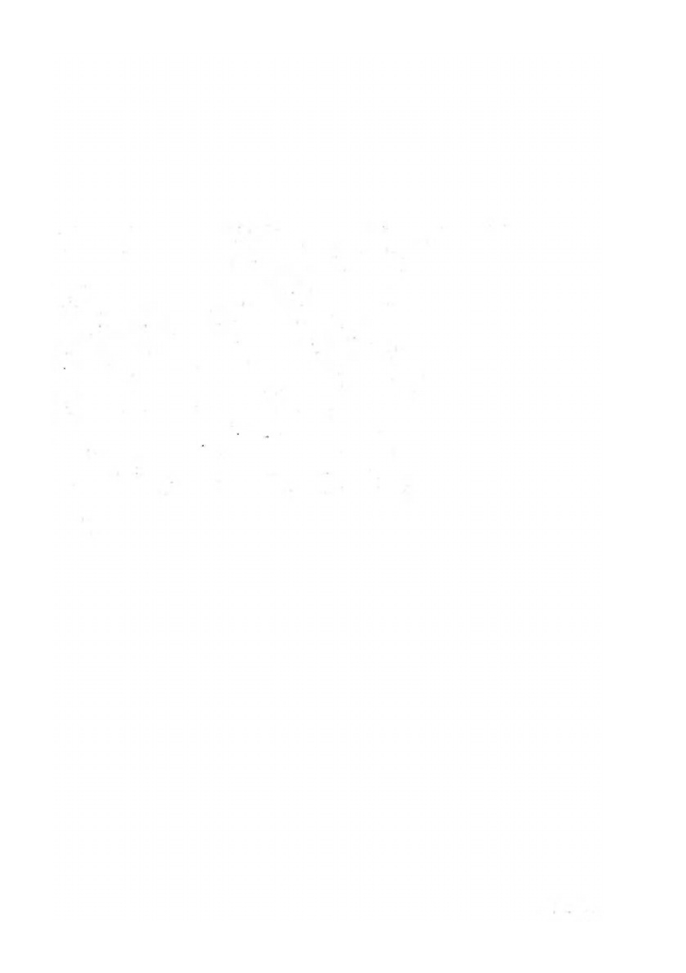 Русское масонство в царствование Екатерины II | Г. Вернадский