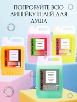 Гель для душа увлажняющий 5 литров