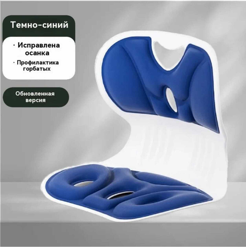 Накладка на стул