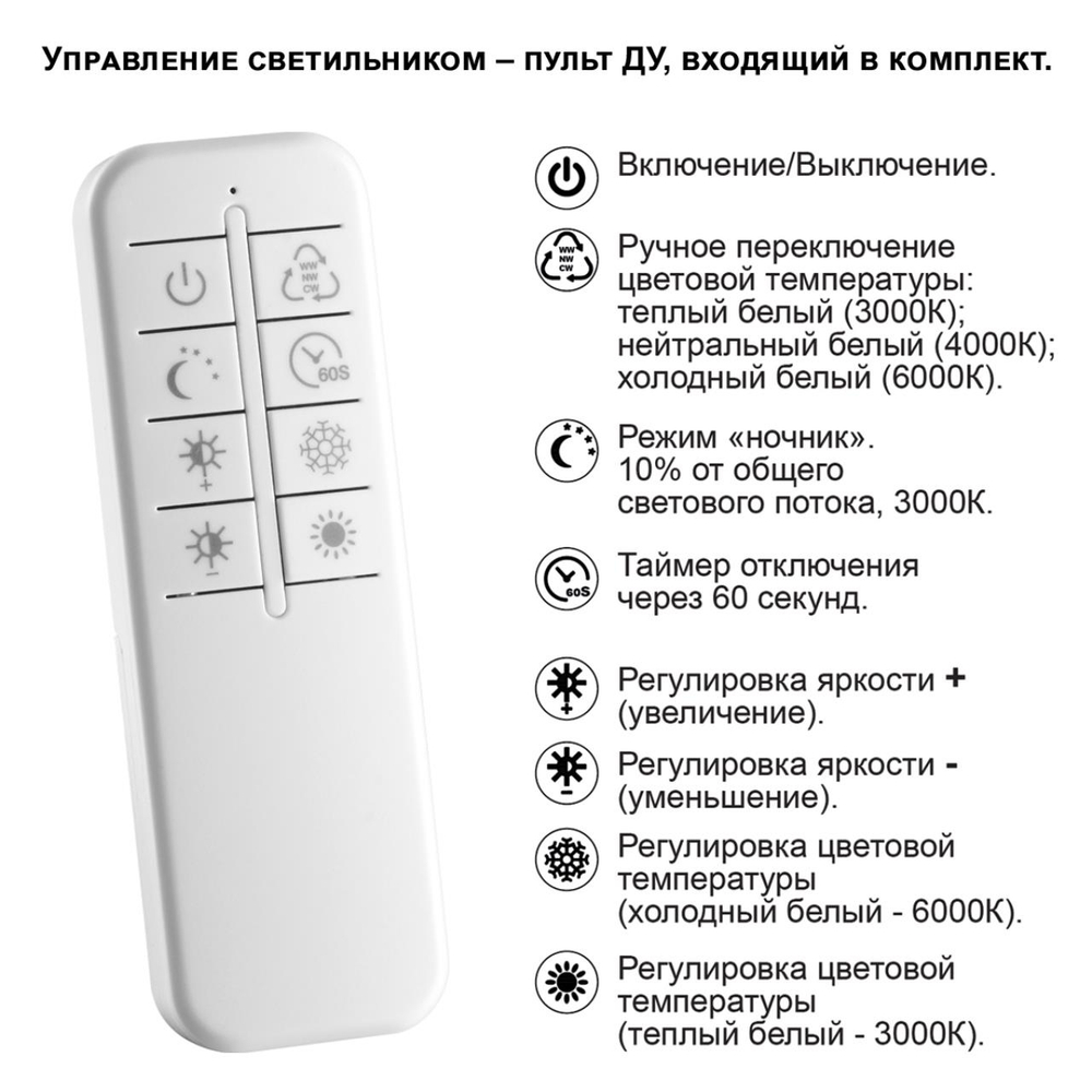 359191 OVER NT23 306 черный Светильник подвесной диммируемый, в комплекте пульт ДУ IP20 LED 3000К~6000К 32W 220-240V WELLE