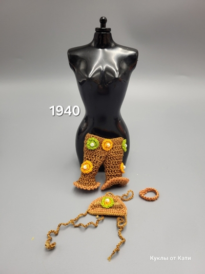 Одежда для куклы Барби - Келли винтаж комплект вязаный 1940