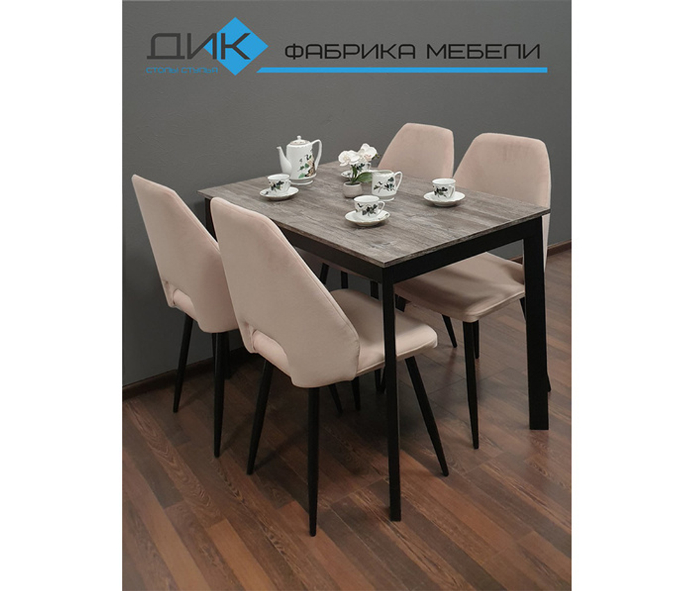 Стол обеденный Dikline L110 Black (раздвижной)