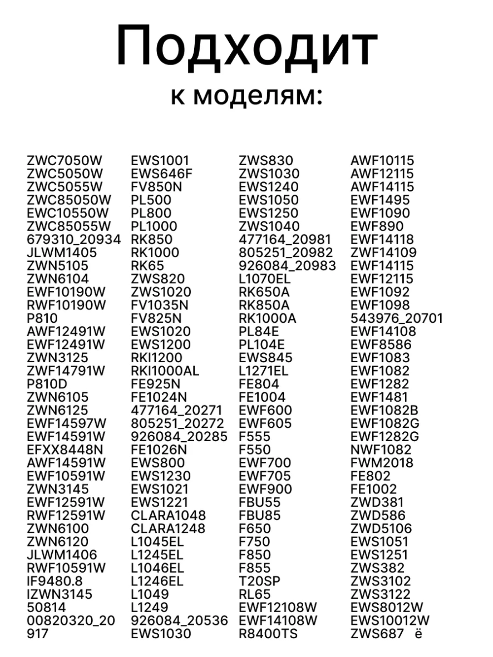 СТЕКЛО люка 1321448100