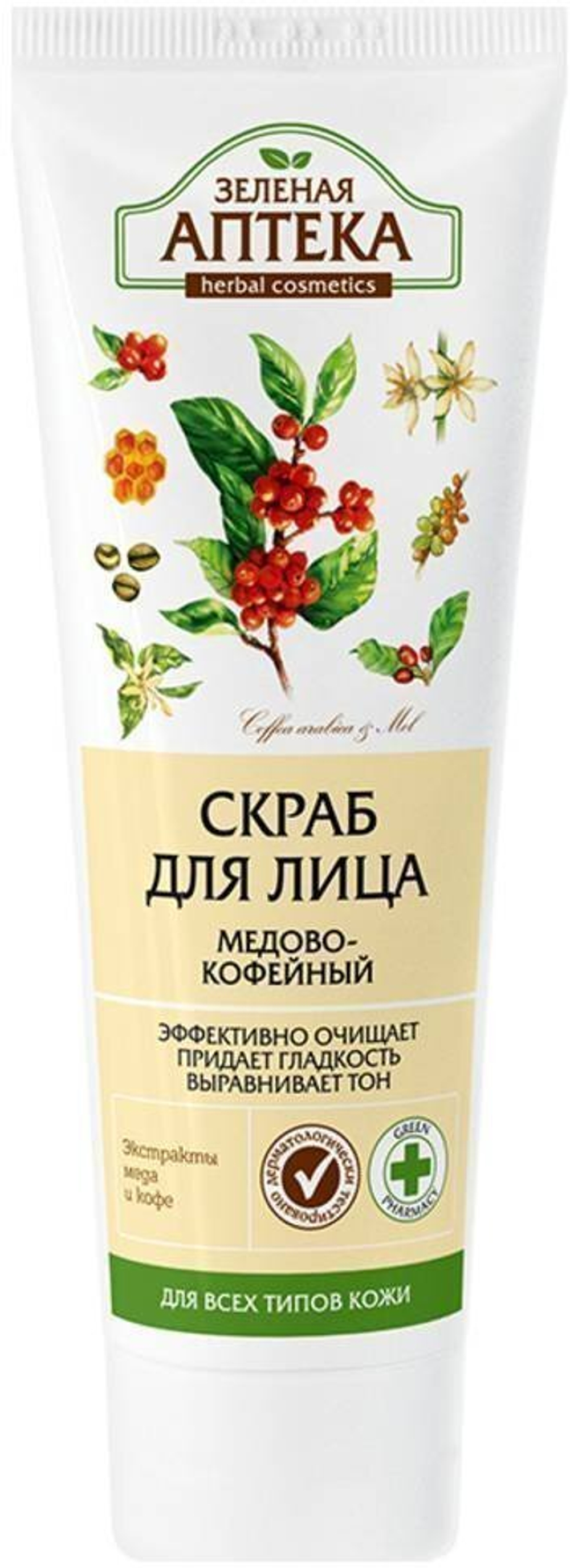Зеленая аптека Скраб для лица "Медово-кофейный" для всех типов кожи, 75 мл