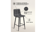 Барный стул Woodville полубарных Симпл 2 шт темно-серый, черный, ножки черные