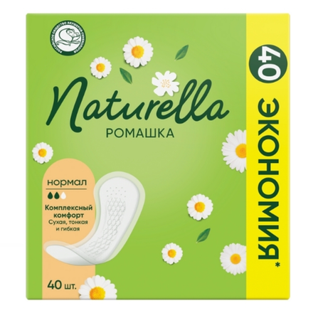 Прокладки ежедневные Naturella Нормал ромашка 40 шт