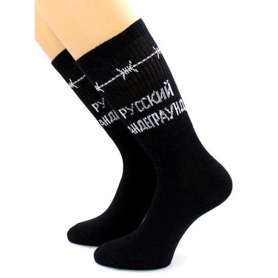 Носки с надписью "Русский андеграунд" черные Hobby Line