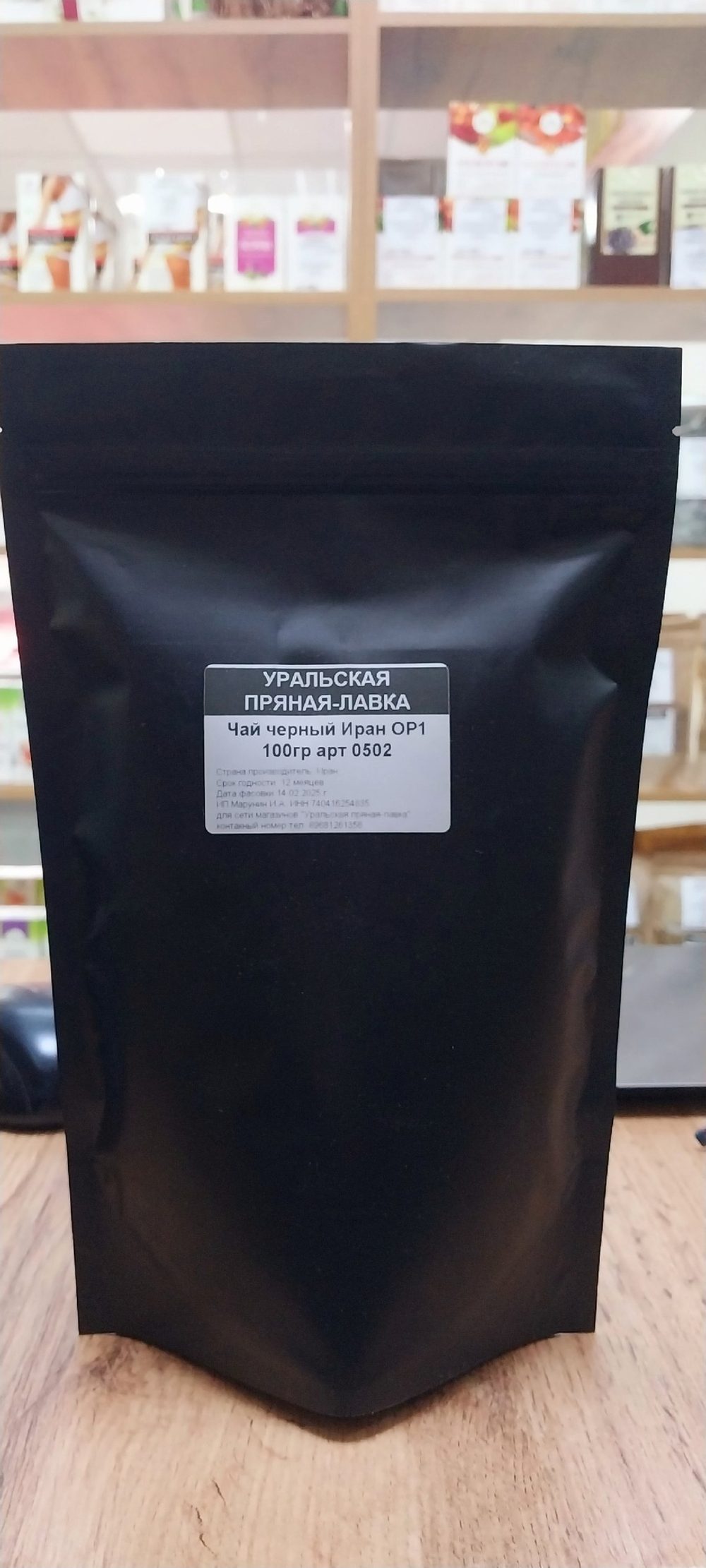 Чай черный Иран 100 гр