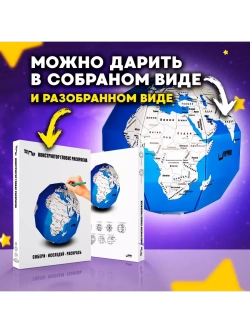 Набор исследования Земли 9 в 1 для детей в подарок
