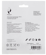 Аккумулятор  Рубин РЭ-D9000/1