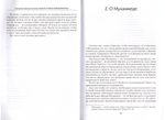 Ислам. Православный взгляд. Священник Даниил Сысоев