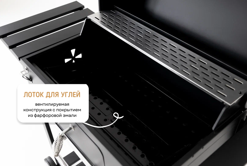 Барбекю гриль угольный Cronon Ember CA-003