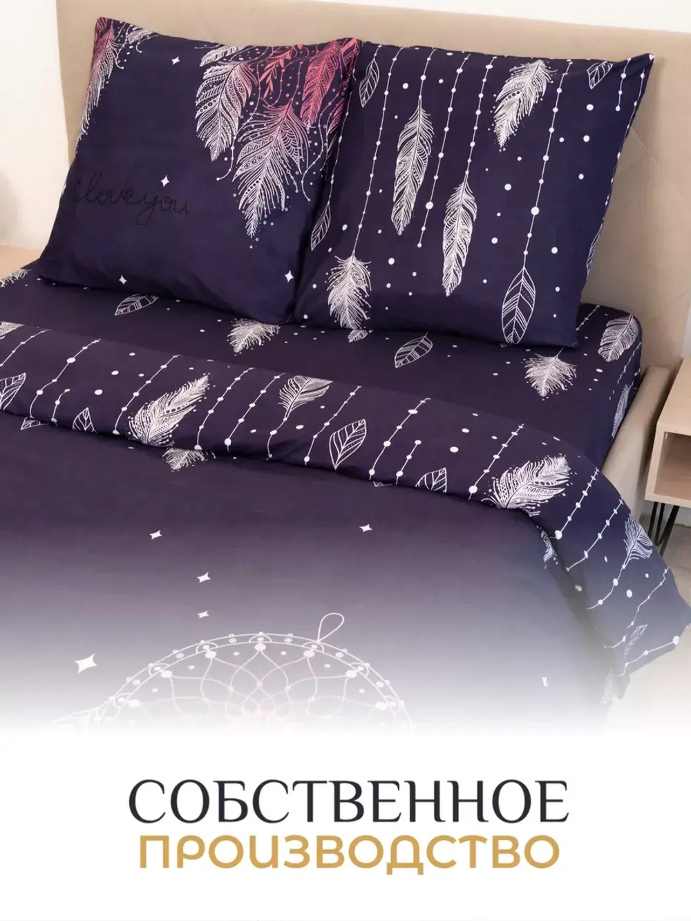 Постельное белье Евро