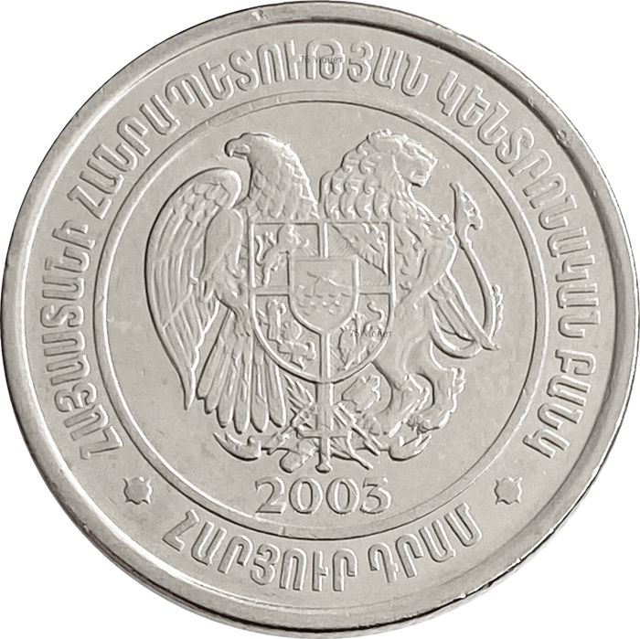 100 драмов 2003 Армения XF