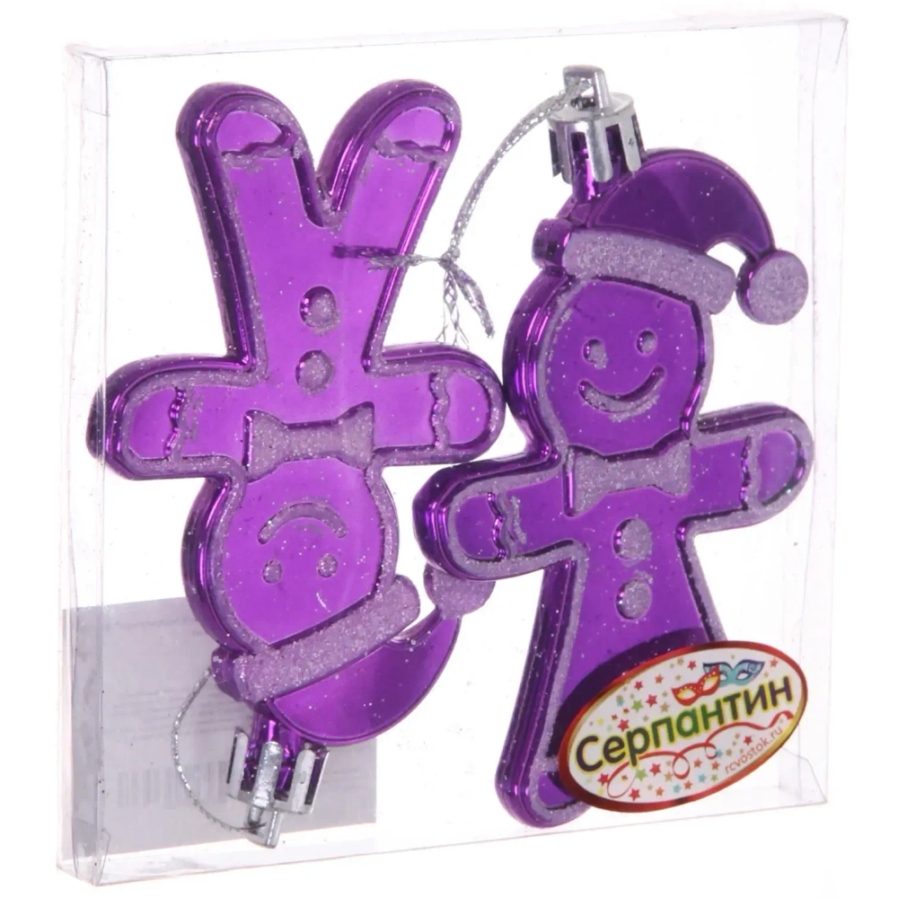 Елочные игрушки «Пряничный человечек» 8 см (набор 2 шт), Фиолетовый