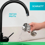 Блендер Scarlett SC-HB42F68