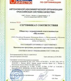 ОПТ Крылья куриные 2 фаланги органик бройлер / 10 кг