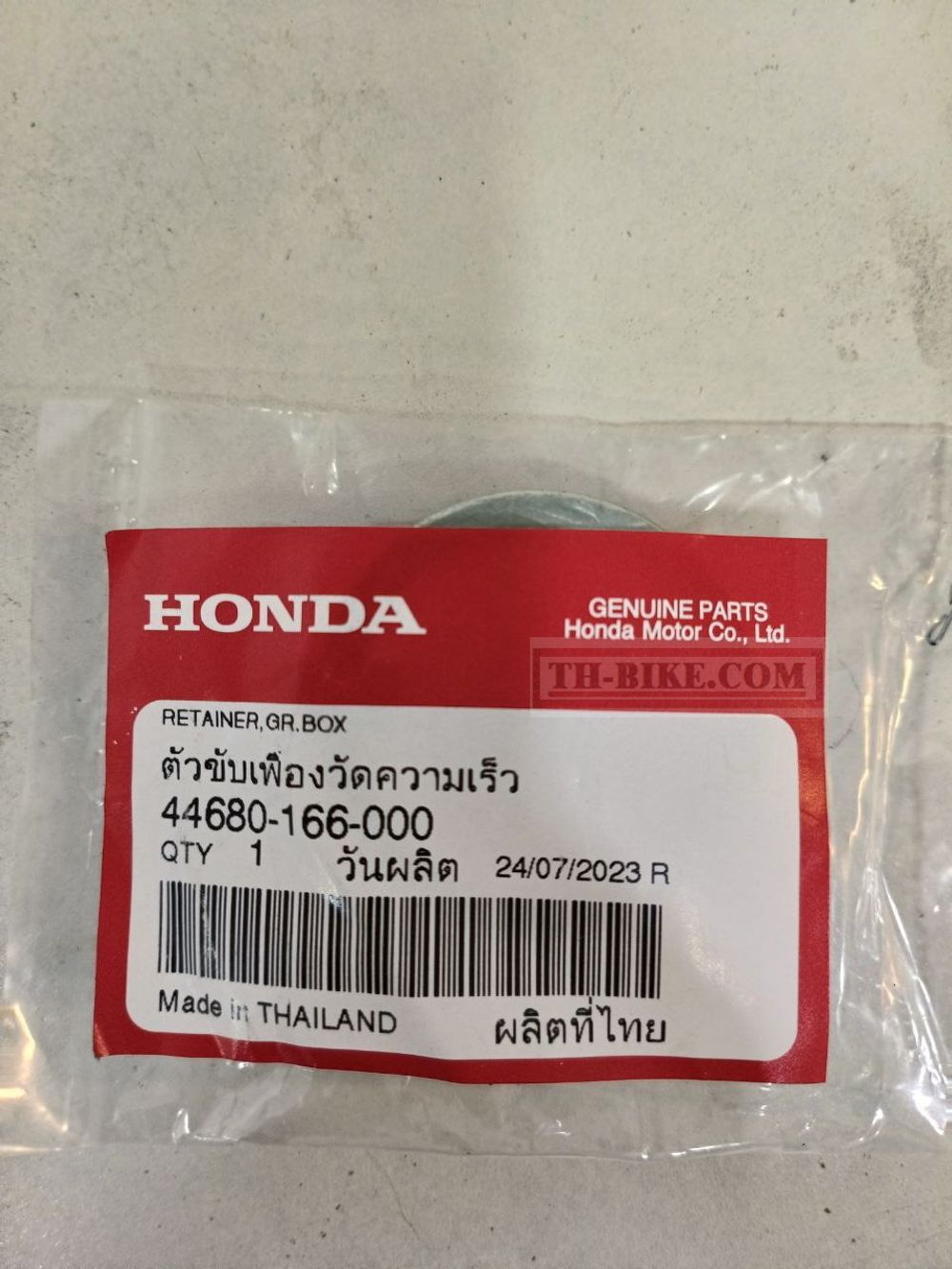 44680-166-000. RETAINER, GEAR BOX. Honda