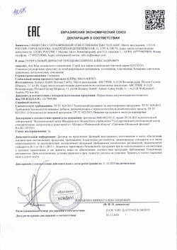 Спрей для жарки и выпекания Kotanyi 500 гр