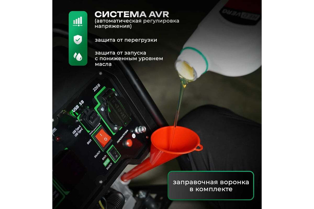 Генератор бензиновый инверторный Electrolite EL 4500i 3.3-3.8 кВт, цифровой дисплей, разъемы USB-A и USB-C, режим ECO 6850