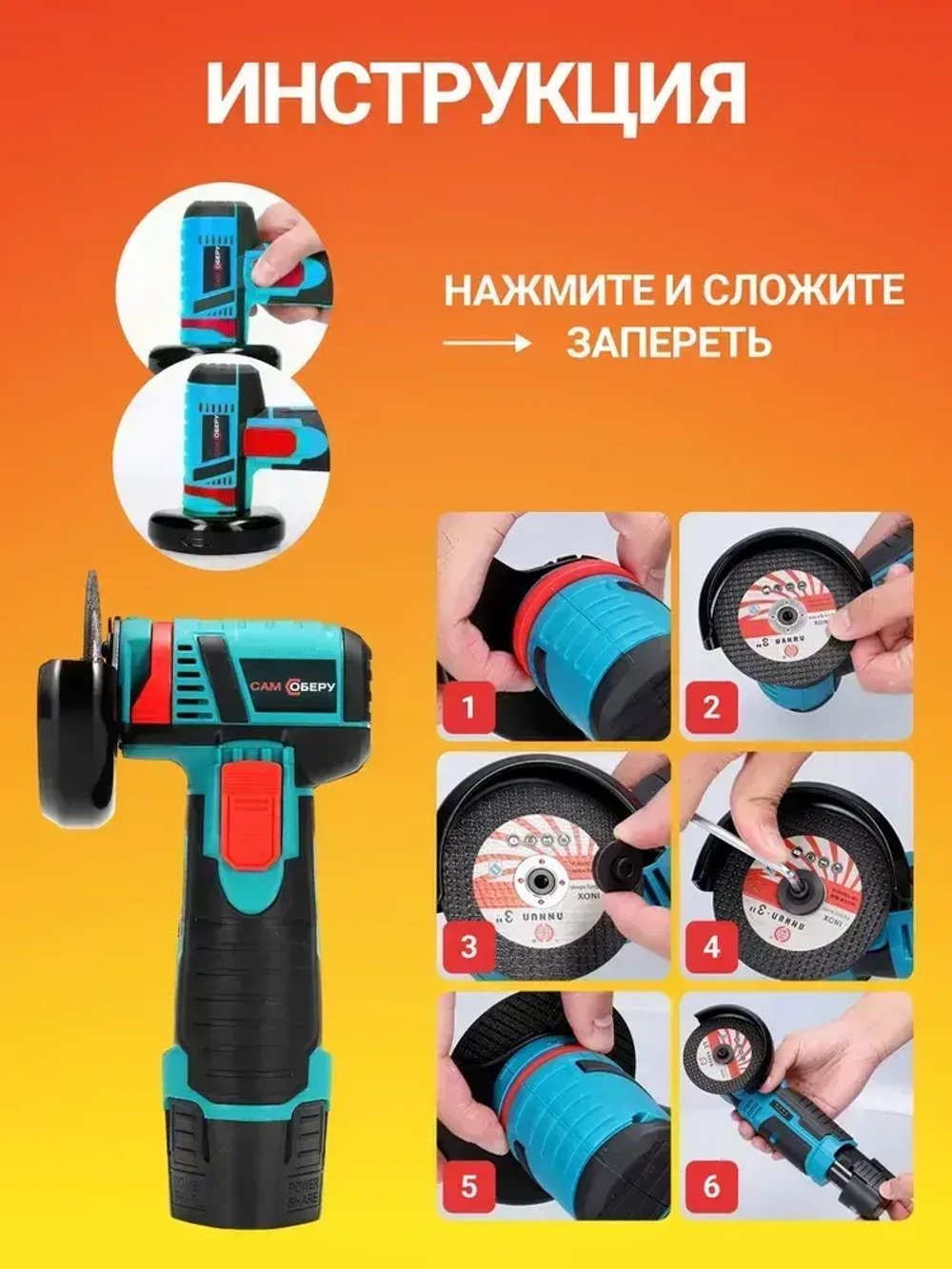 Болгарка УШМ аккумуляторная мини в кейсе с дисками / щеточная 19500 об/мин