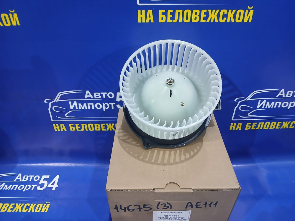 Моторчик печки TOYOTA SPACIO 1997-2001