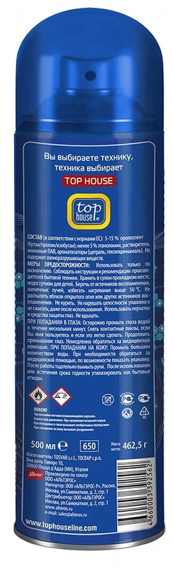 Очиститель плит,духовок, СВЧ-печей 500 мл. аэрозоль