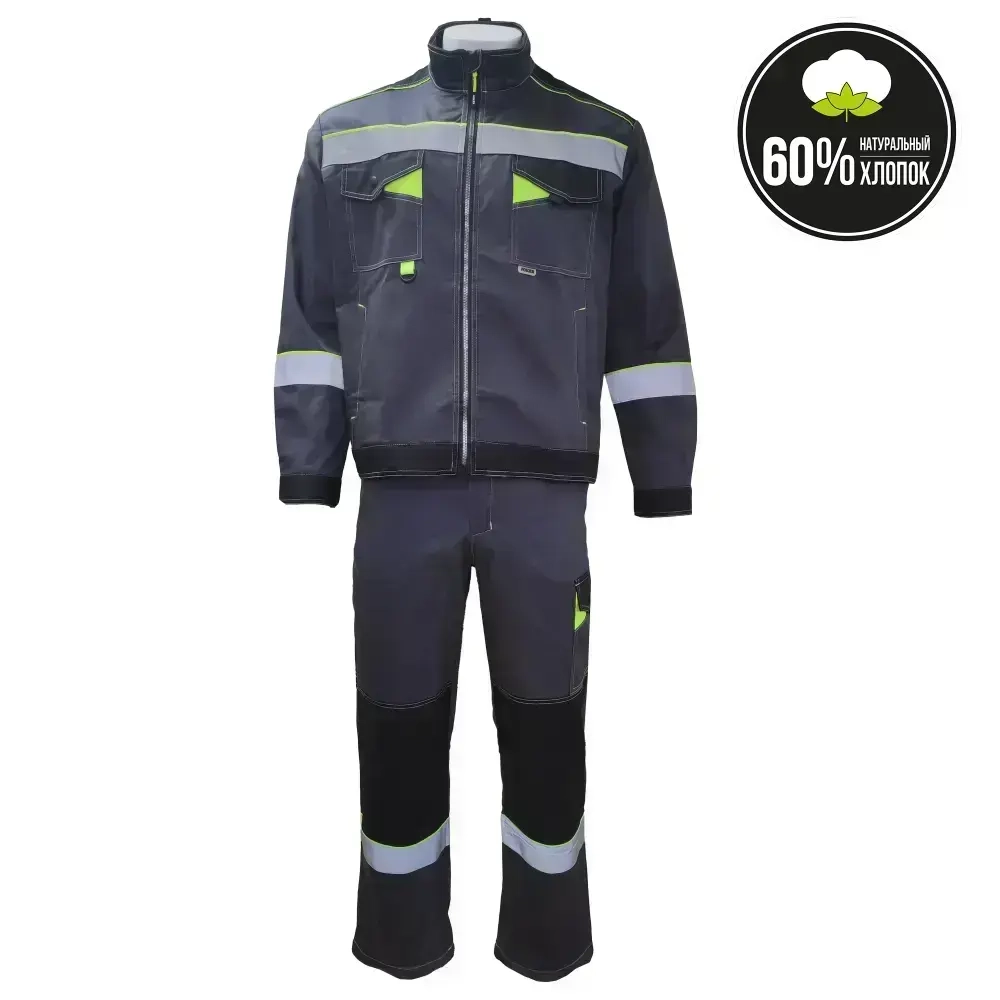 Костюм мужской (комплект) т/серый,лимон и чёрный (48-50) 96-100 170-176