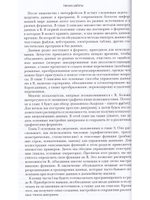 R в действии. Анализ и визуализация данных на языке R и Tidyverse. 3-е изд.