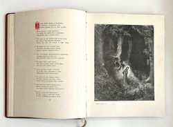 Данте Алигьери. Божественная комедия. Ад.  М. Изд. ГИХЛ, 1940. Илл. Дорэ