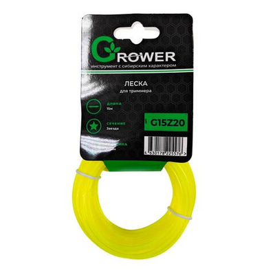 Леска для триммера 2,0мм 15м звезда G15Z20 GROWER 221343