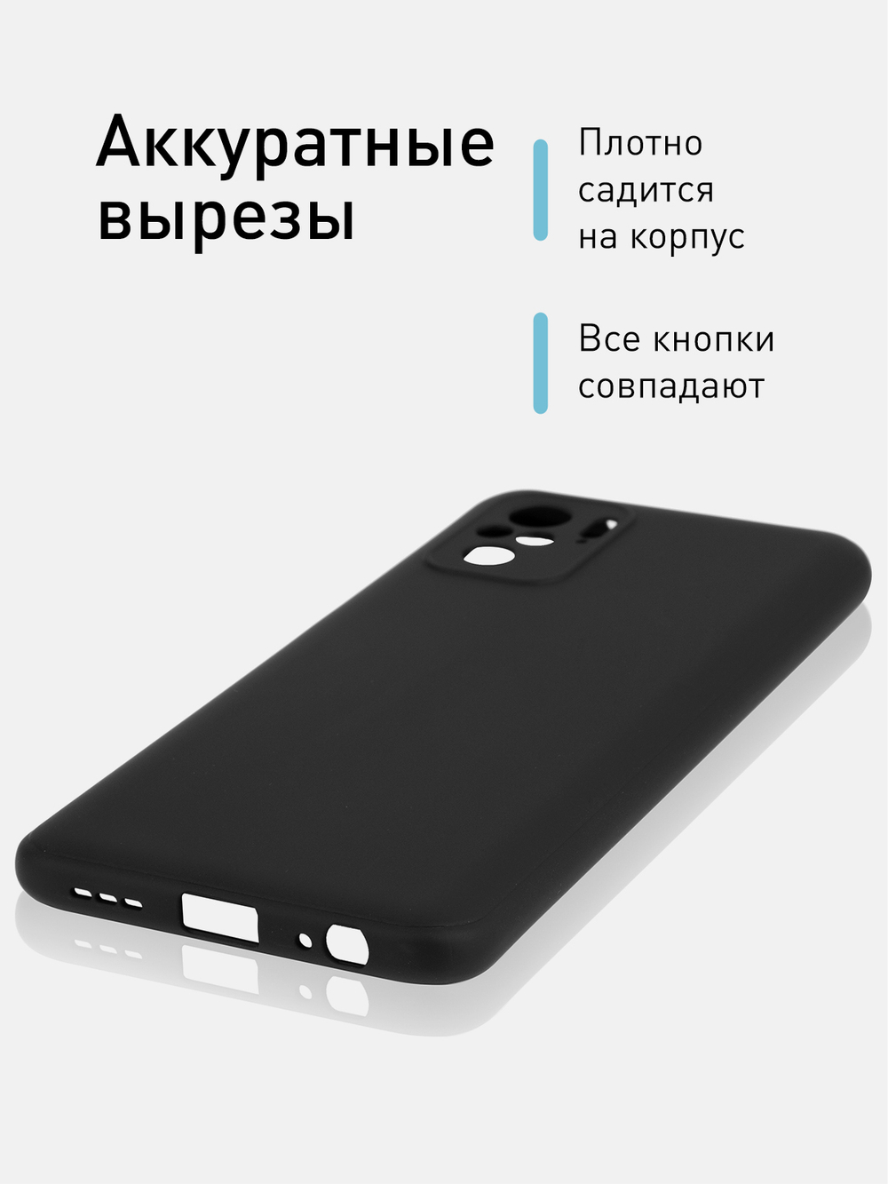 Чехол ROSCO для Xiaomi Redmi Note 10;Xiaomi Redmi Note 10S;Poco M5s оптом (арт. XM-RN10-COLOURFUL-BLACK)