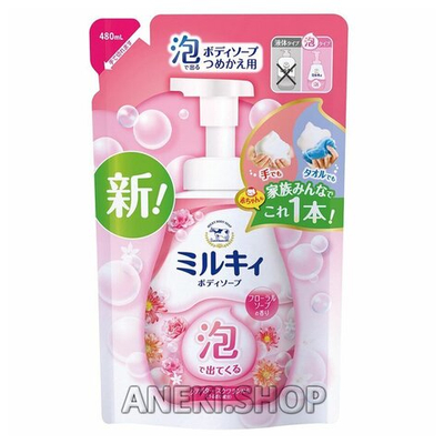 Мыло-пенка для тела аромат цветочного мыла 480 мл COW(мягкая упаковка)