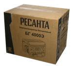 Электрогенератор Ресанта БГ 4000 Э - [3 кВт / 220V] эл. старт