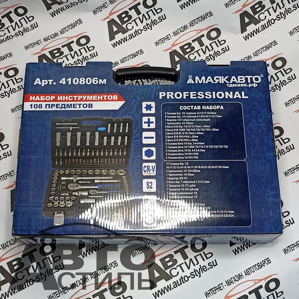 Набор инструмента 108пр МаякАвто 410806м  1/2 и 1/4 6гр