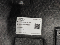 Пол багажника обшивка Chery Tiggo 7 Pro Max  Новое Оригинал 403002851ACABK