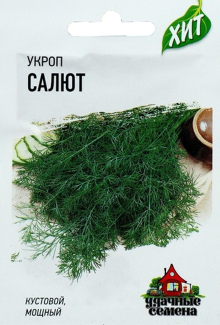 Укроп САЛЮТ цв.пак 2гр. Гавриш ХИТ