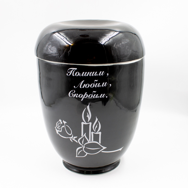 Урна для праха фарфор "Модерн" черная