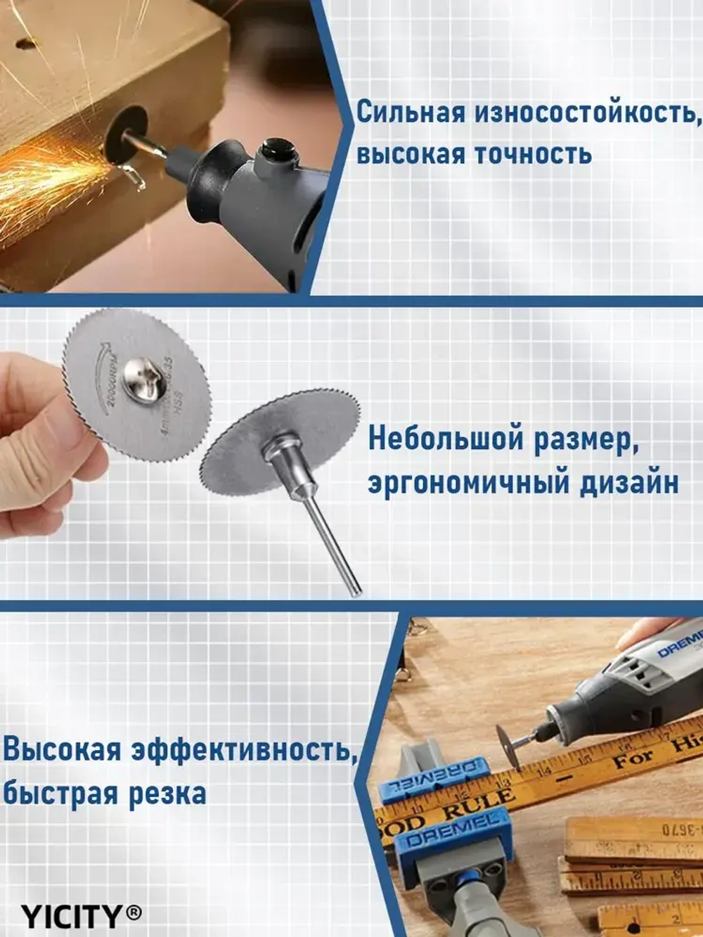 YICITY Набор отрезных дисков и кругов для гравера по дереву,для смолы металл дерево камень,насадки для гравера,41 шт