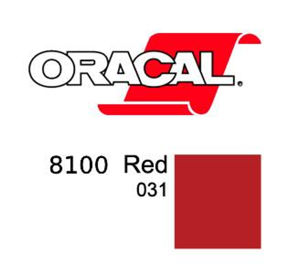 Пленка самоклеящаяся Oracal 8100 F 063 1,26*50 м лаймовая транслюцентная